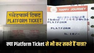 Can we travel through Platform Ticket also