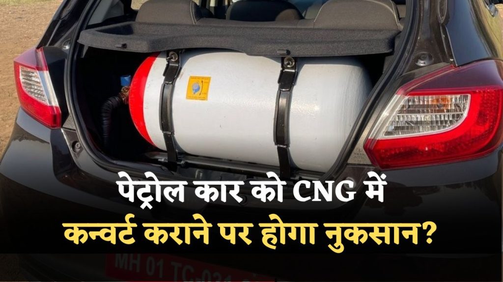 Convert petrol car to CNG