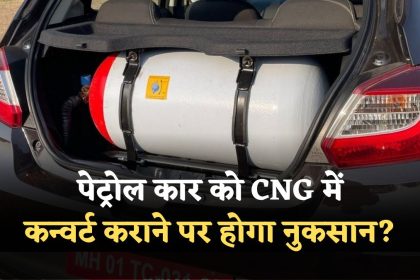 Convert petrol car to CNG