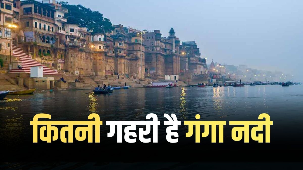 Ganga River Facts