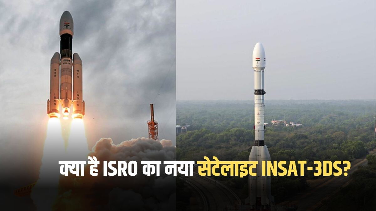 ISRO launches INSAT-3DS