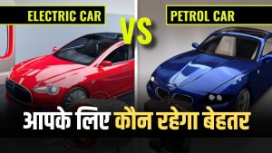 Petrol Vs Electric Car