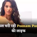 Poonam Pandey's success story