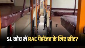 Where is the seat for RAC passenger in SL coach