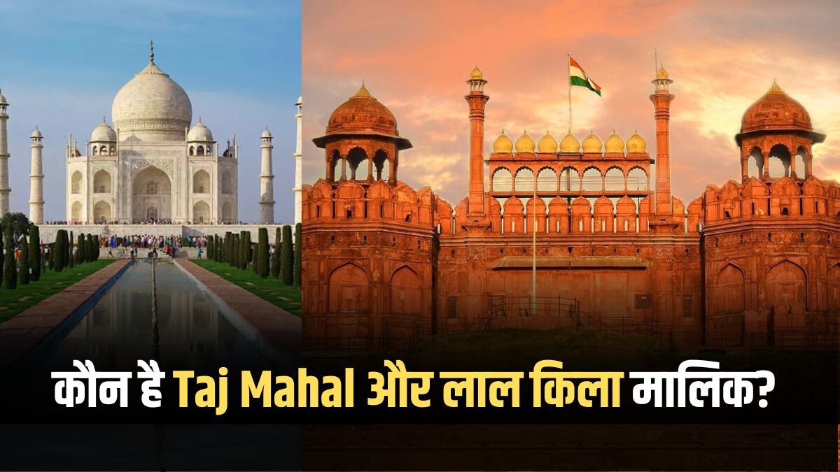 Who is the owner of Taj Mahal and Red Fort