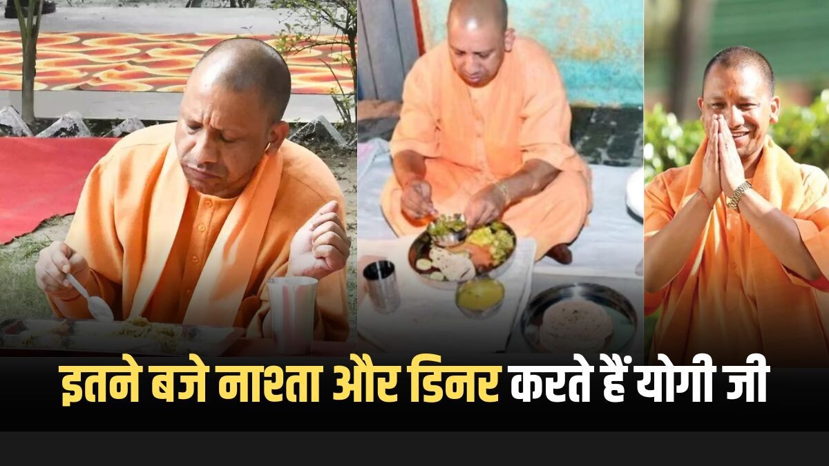 Yogi ji has breakfast and dinner at this time