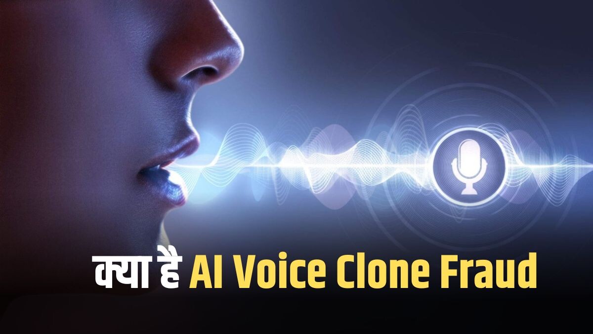 AI Voice Clone Fraud