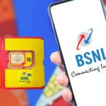BSNL Launched New Service