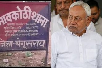 Begusarai police received a message to bomb CM Nitish Kumar!