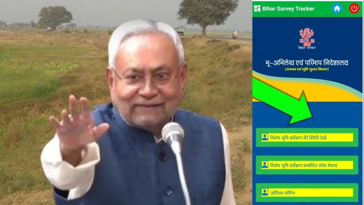 Bihar Survey Tracker