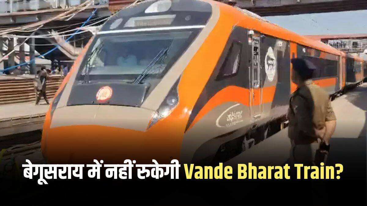 New Jalpaiguri- Patna Vande Bharat Train