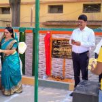Vasudev Children Park inaugurated in Begusarai