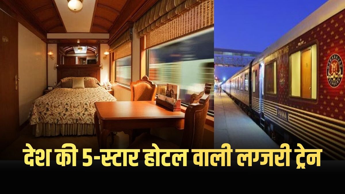 India's luxury train with 5-star hotels