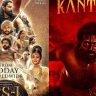 70th National Film Awards