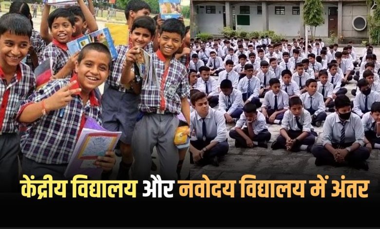 Central Schools and Jawahar Navodaya Vidyalayas