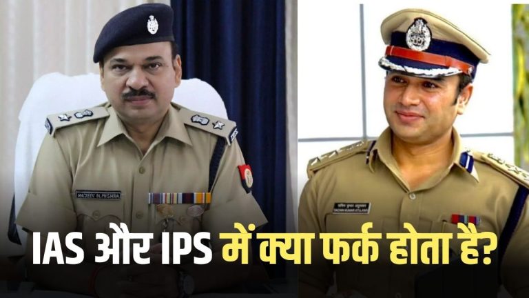 IPS and IAS