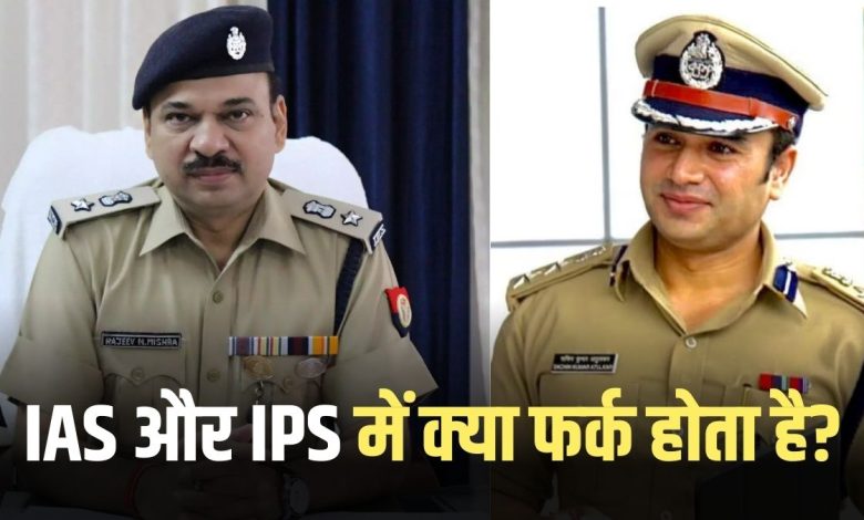 IPS and IAS