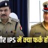 IPS and IAS