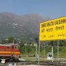 IRCTC Vaishno Devi Tour