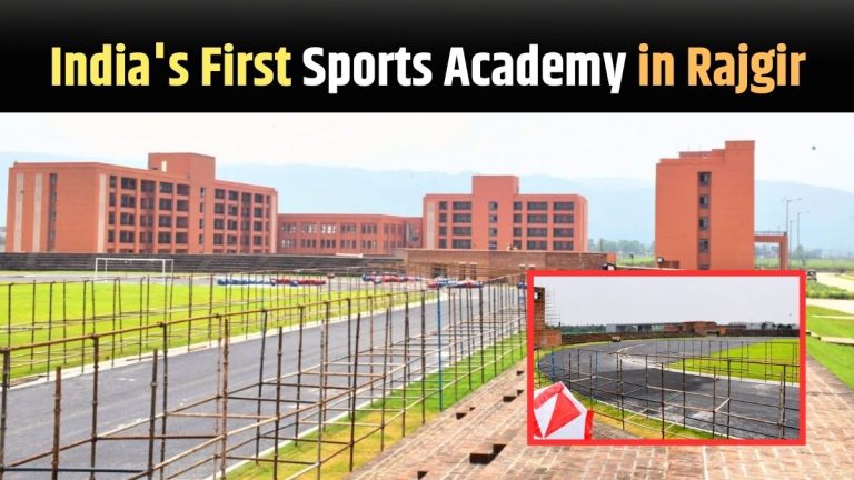 India's First Sports Academy in Rajgir