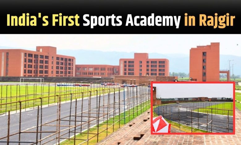 India's First Sports Academy in Rajgir