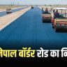 Indo-Nepal Border Road