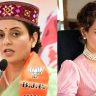 KANGANA