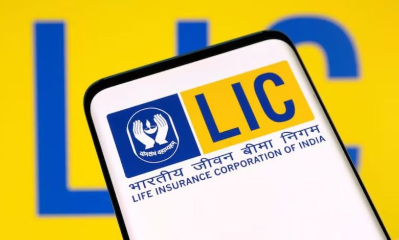 LIC Jeevan Pragati