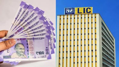 LIC Scheme