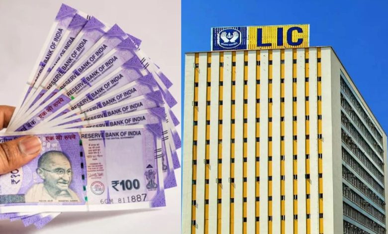 LIC Scheme