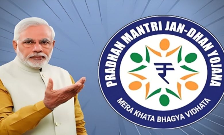 PM Jan Dhan Yojana