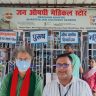 Pradhan Mantri Janaushadhi Kendra Scheme