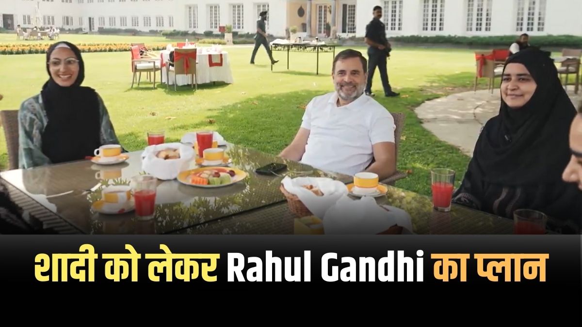 Rahul Gandhi