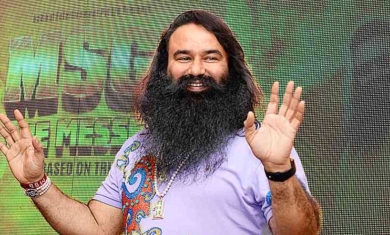 Ram Rahim