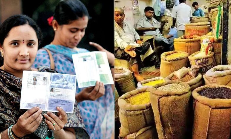 Ration Card Scheme