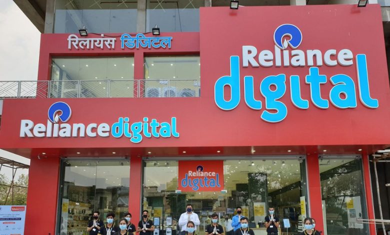 Reliance Digital