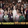 Reliance Foundation Scholarship Scheme Details