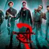 Stree