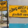 0331303314 Rajendranagar-Gaya-Rajendranagar Express Special