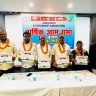 Begusarai District Cricket Association election