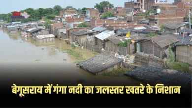 Begusarai Ganga River Water Level