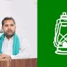 Begusarai News