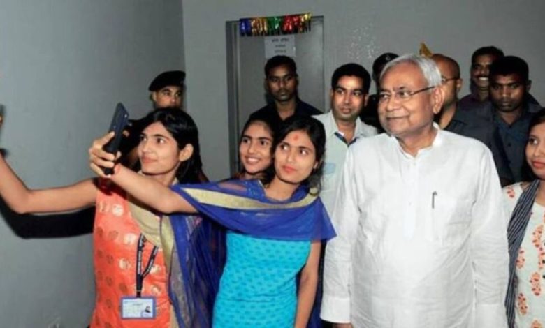 Bihar Chief Minister Girls Graduate Incentive Scheme