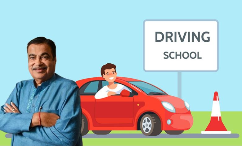 Driving School