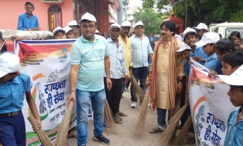 Mukhiya and BDO will be honored under Cleanliness is Service Campaign in Begusarai