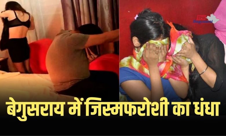 Sex Racket in Begusarai Hotel