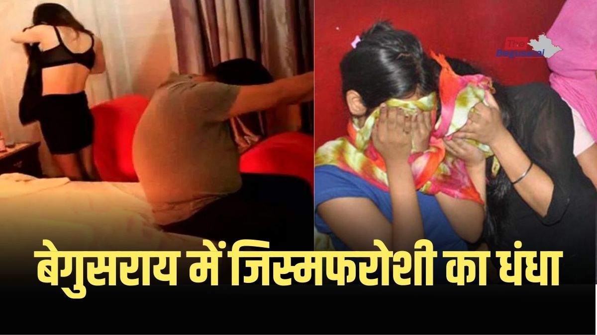 Sex Racket in Begusarai Hotel