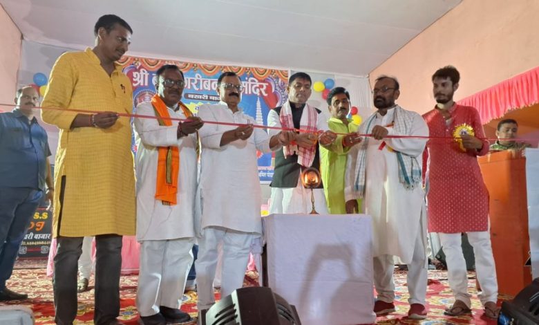 Sports Minister Surendra Mehta inaugurated the 4-day Ganesh Mela in Bakhri