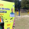 There will be a sports ground in every panchayat of Begusarai
