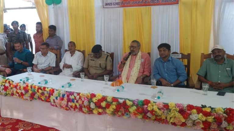 Union Minister Giriraj Singh organized a public darbar in Naokothi